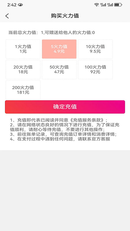 小众圈子截图3