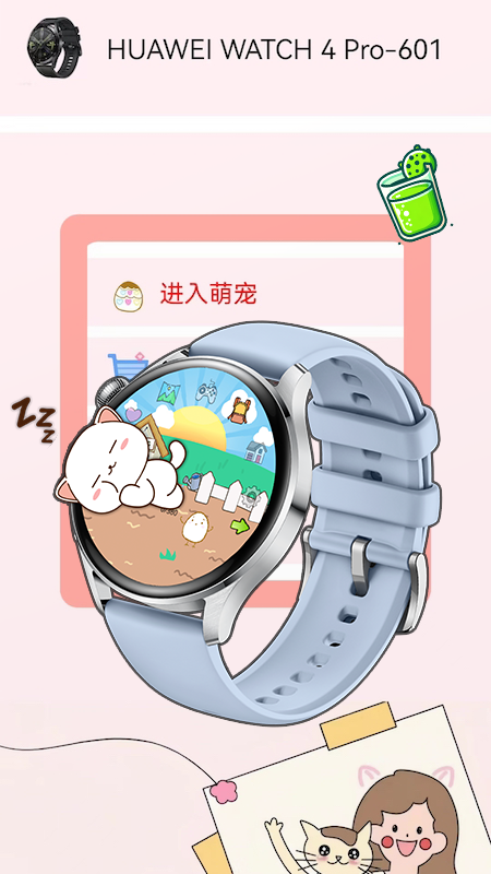 电子宠物机截图2