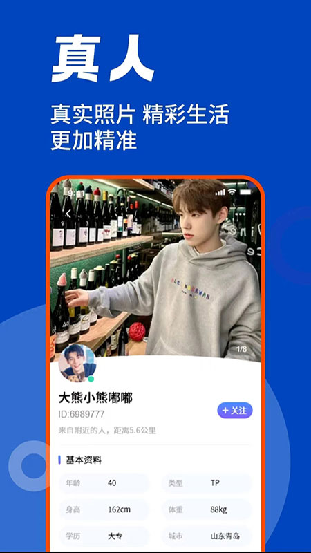 朴信截图1