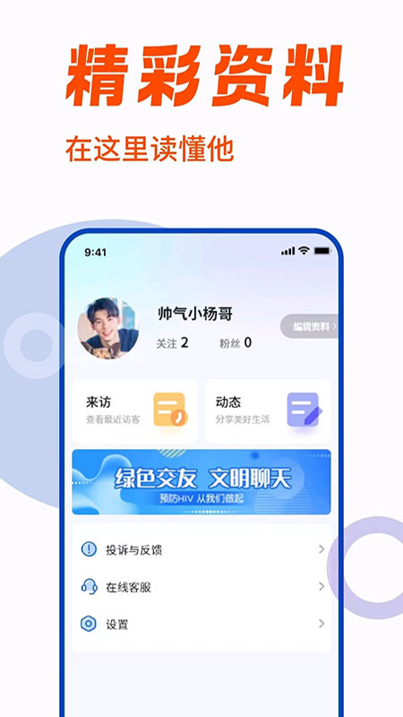 朴信截图4