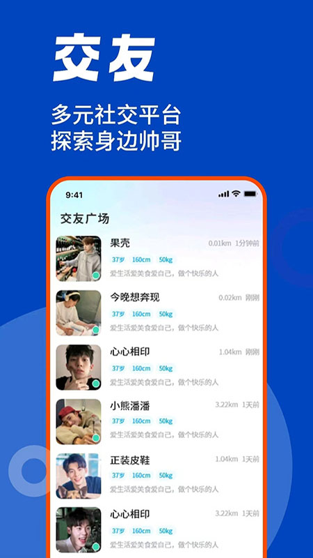 朴信截图3
