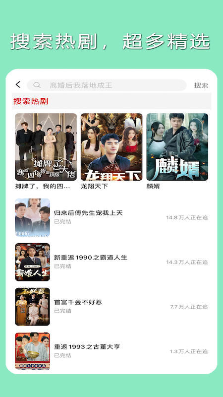 柠檬看看截图4
