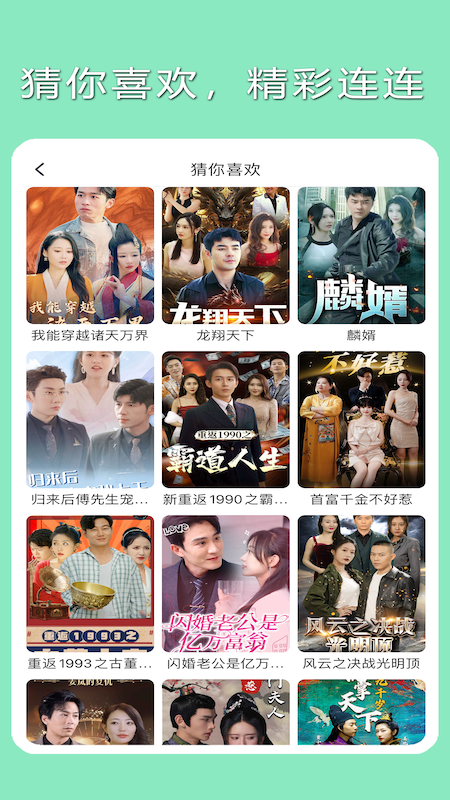 柠檬看看截图3