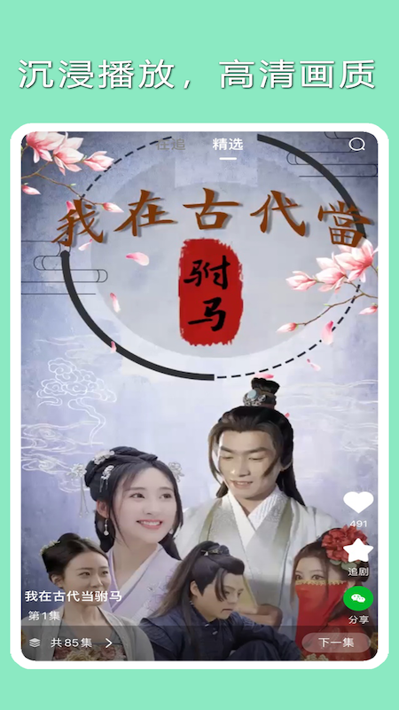 柠檬看看截图2
