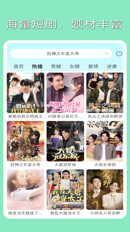 柠檬看看截图1
