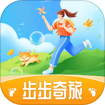 步步奇旅