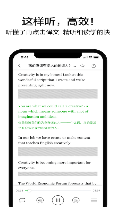 6分钟英语截图2