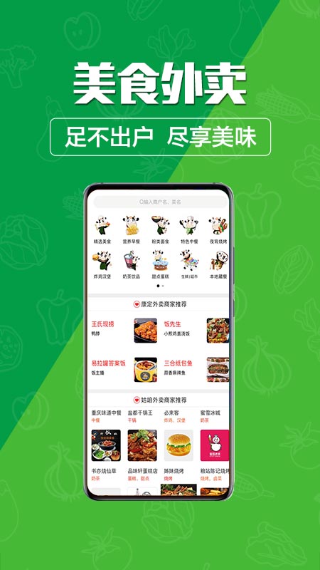 玩转甘孜截图2