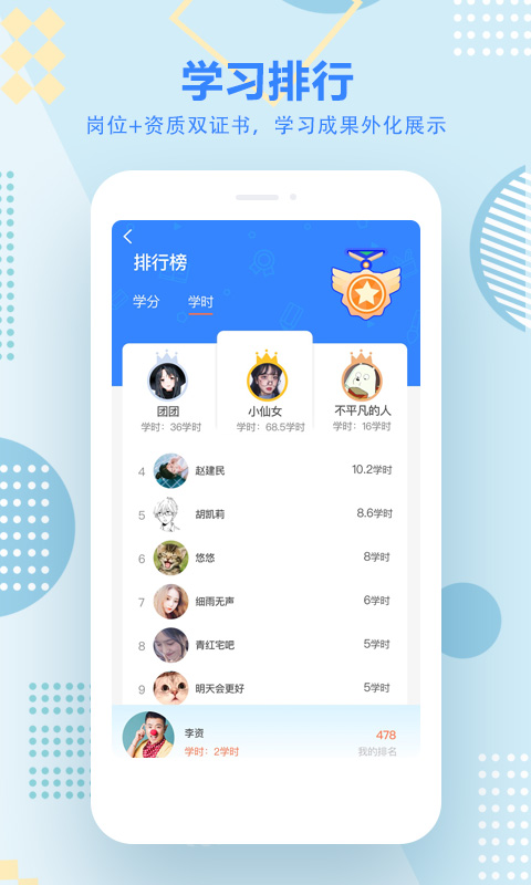 艺学在线截图3