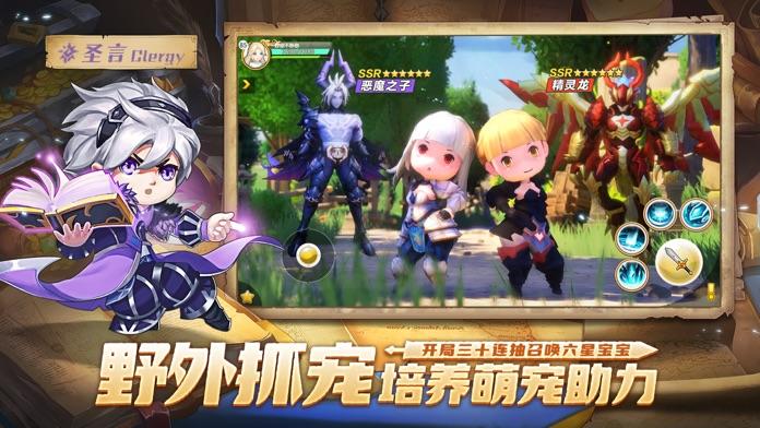 梦幻岛勇士截图2