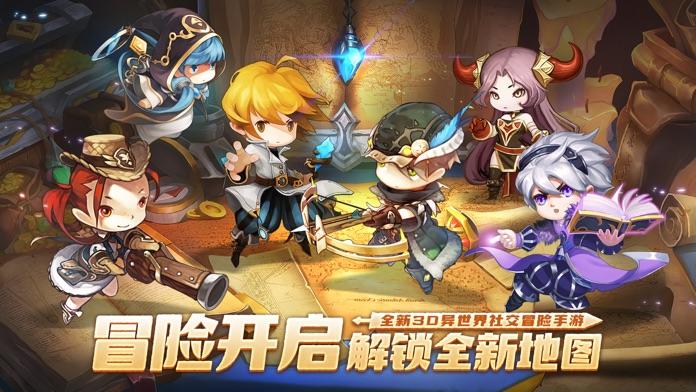 梦幻岛勇士截图5