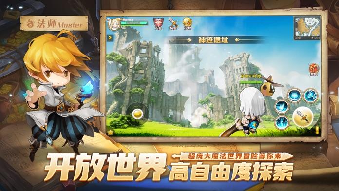 梦幻岛勇士截图4