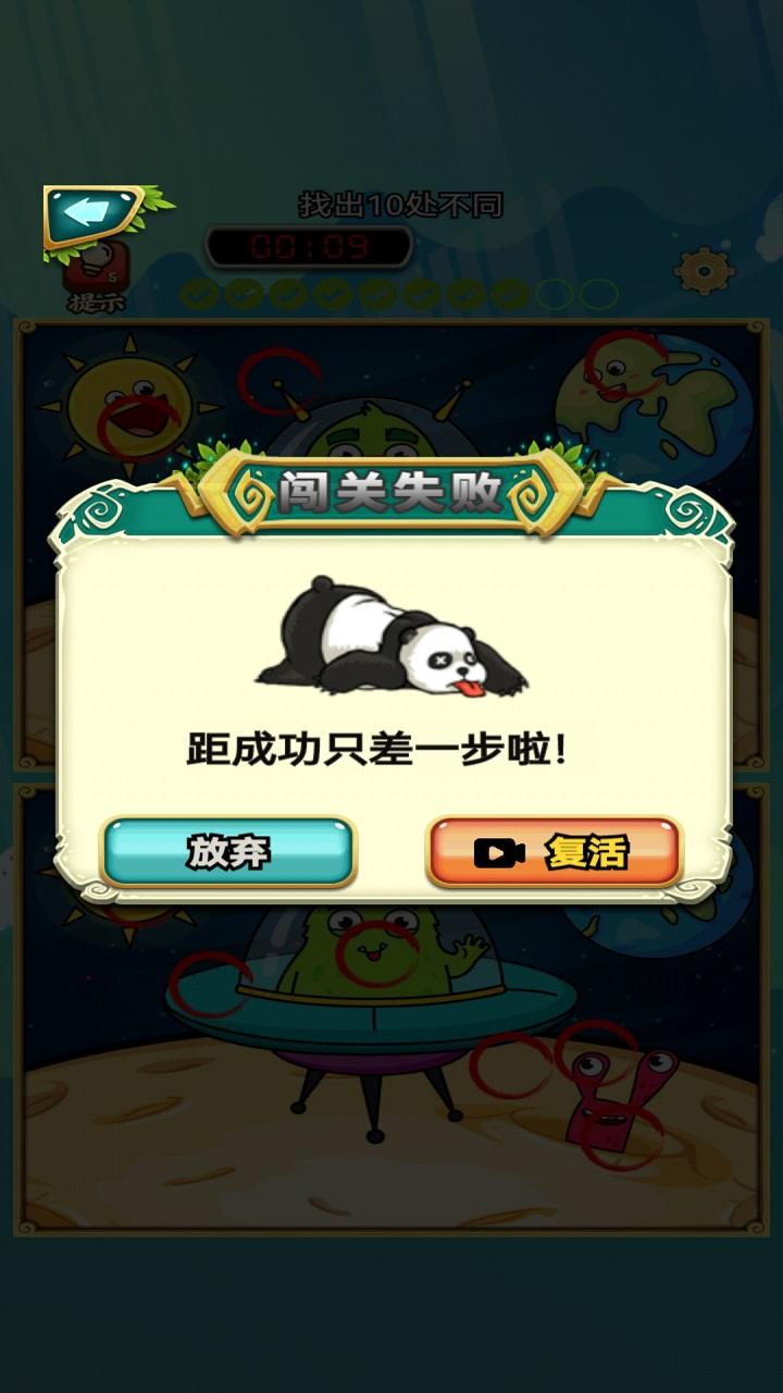 天呈一品截图1