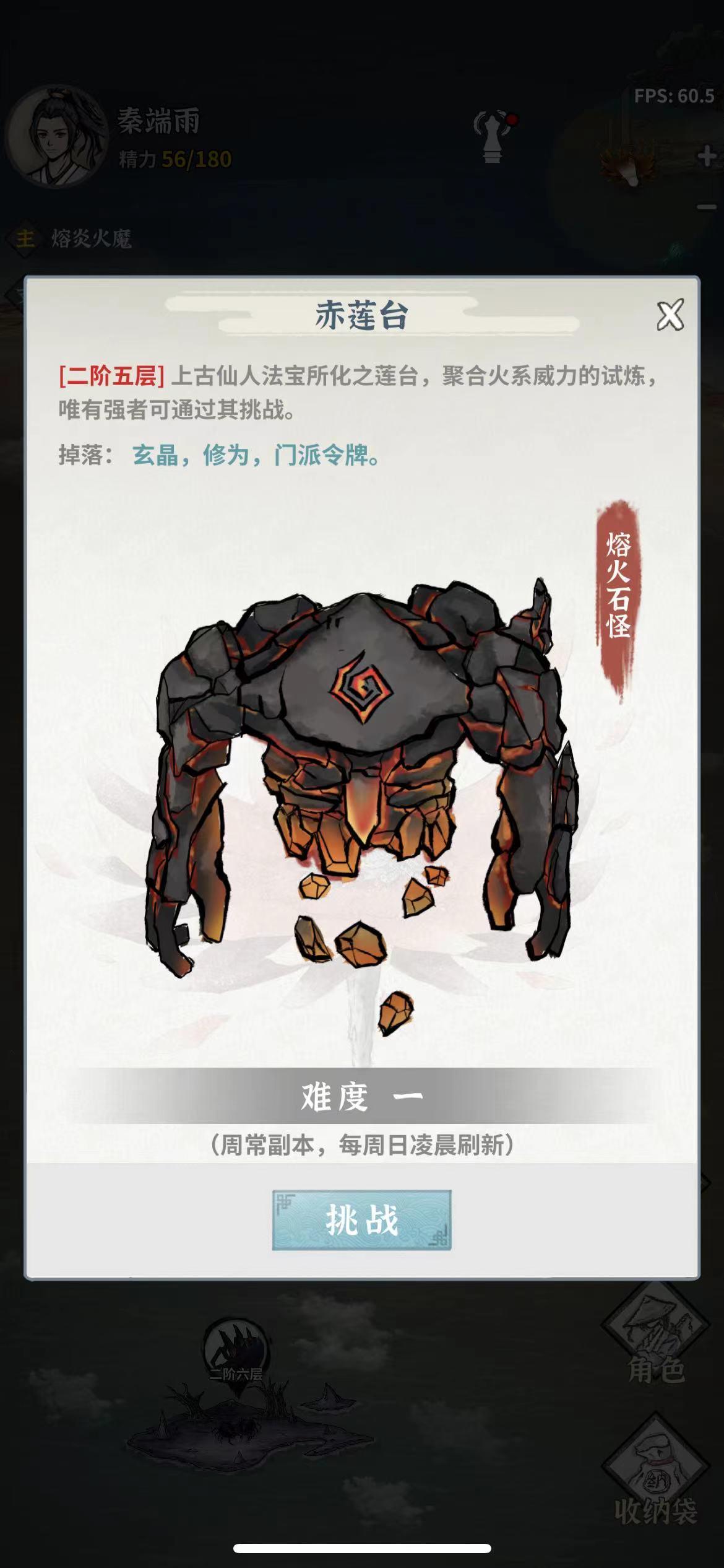 碧海苍云录截图6