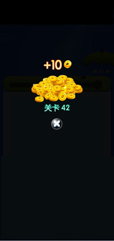 全民连连看截图3