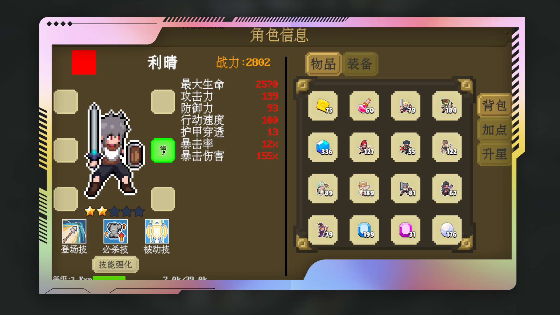 多元秘境探险截图1