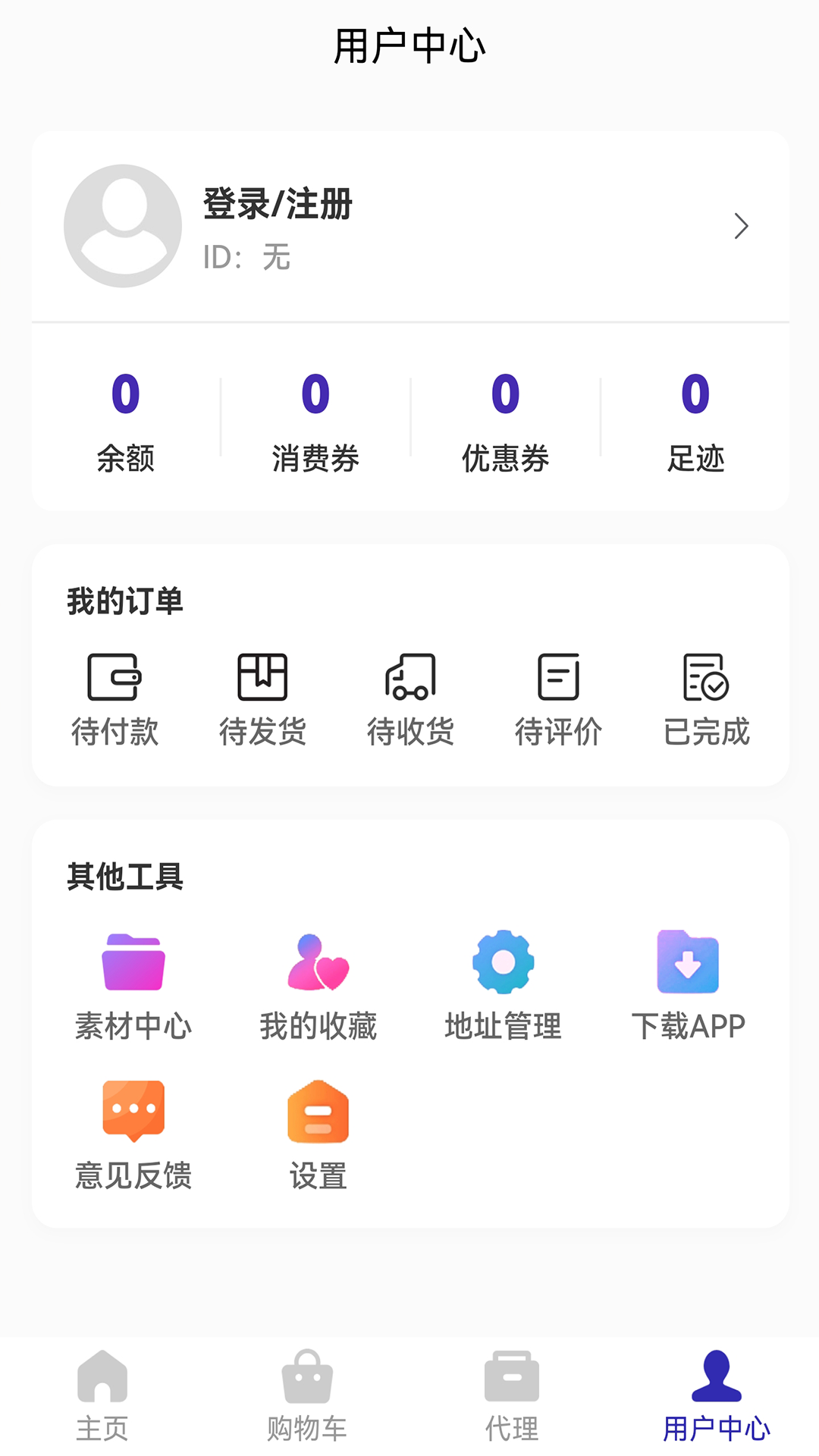 仙里仙气截图4