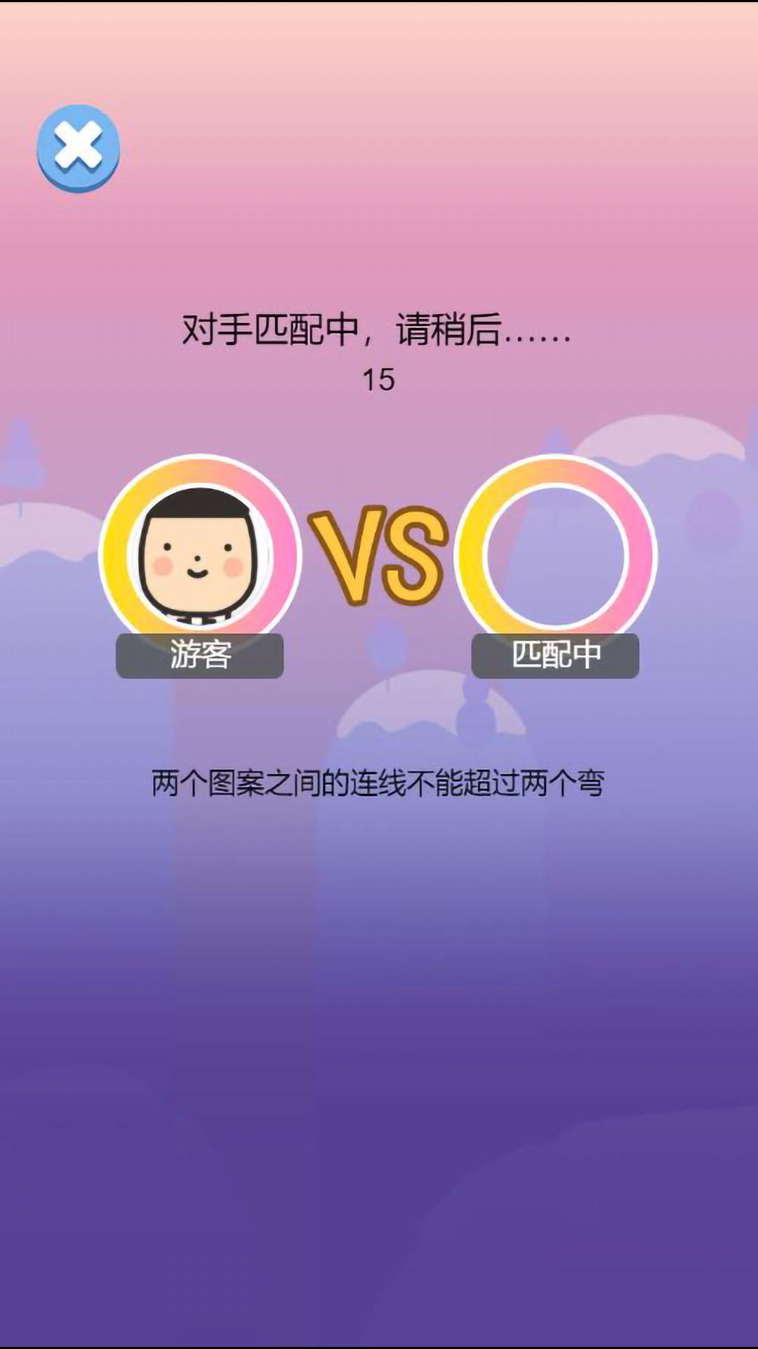 萌物连连看截图1