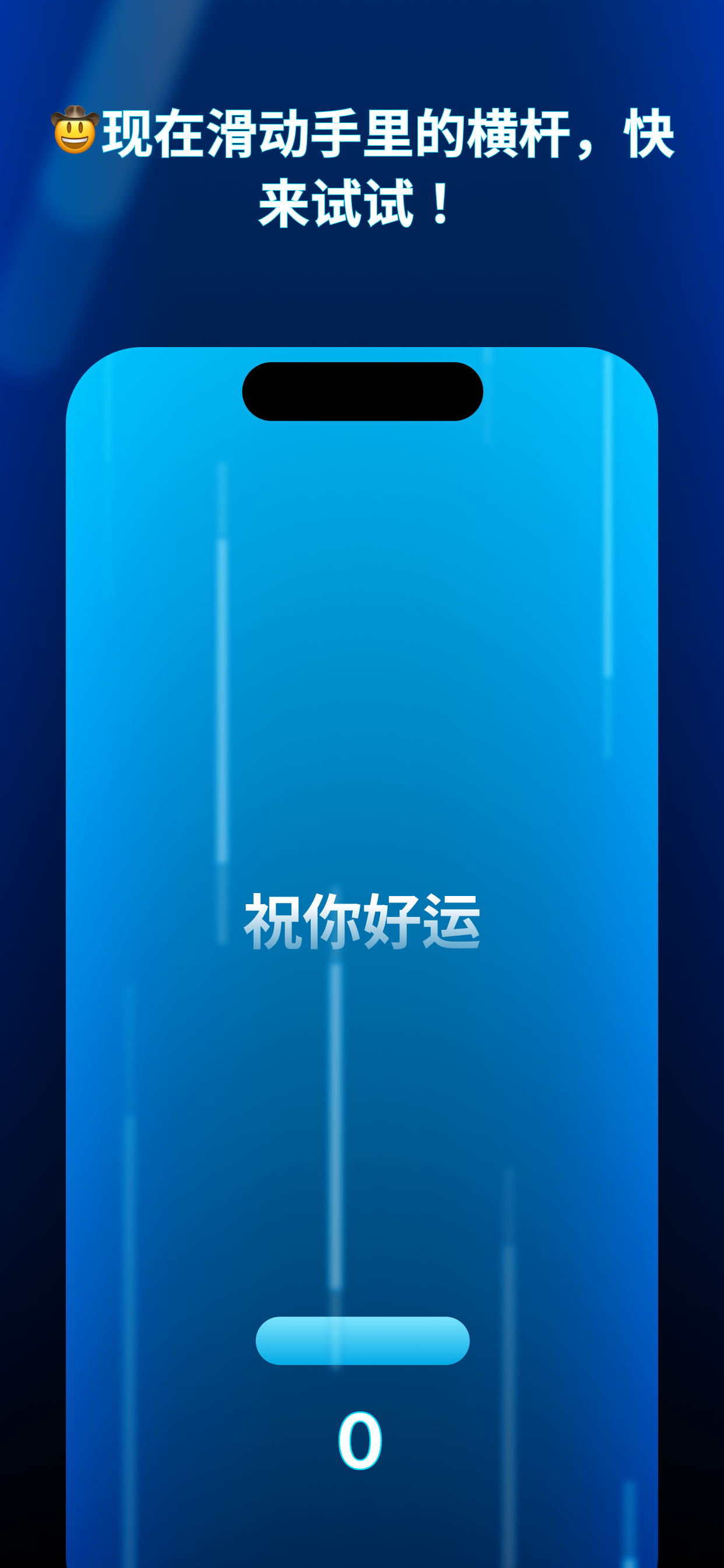 灵动岛截图5