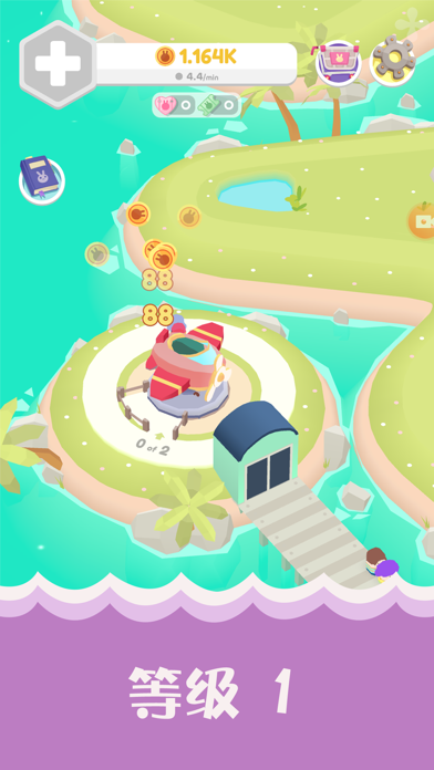 乐园截图2