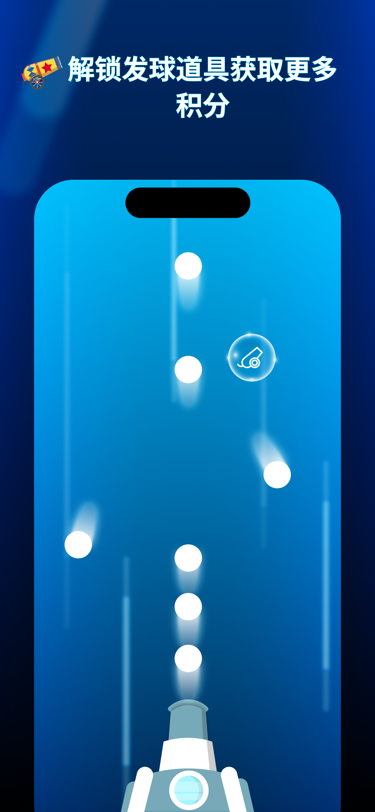灵动岛截图7
