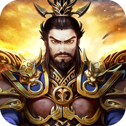 三国霸下载_三国霸最新版下载