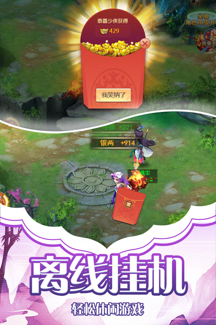 天影截图2