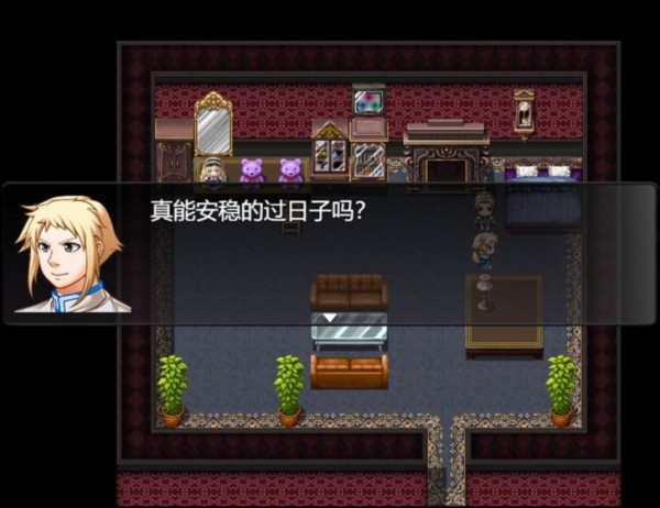 魔法之王截图2