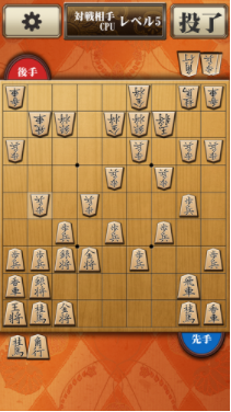 日本将棋截图1