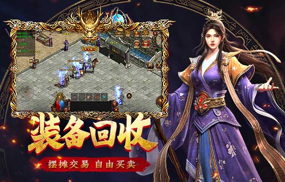 王城之路截图3