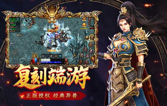 王城之路截图4