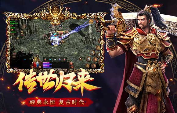 王城之路截图1