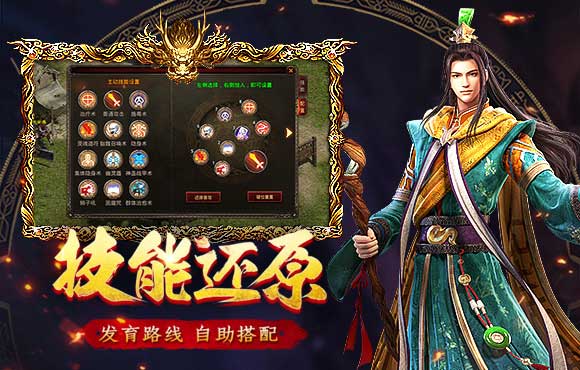 王城之路截图5