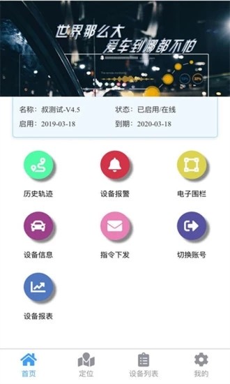 车连星截图3