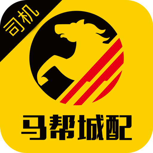 马帮司机