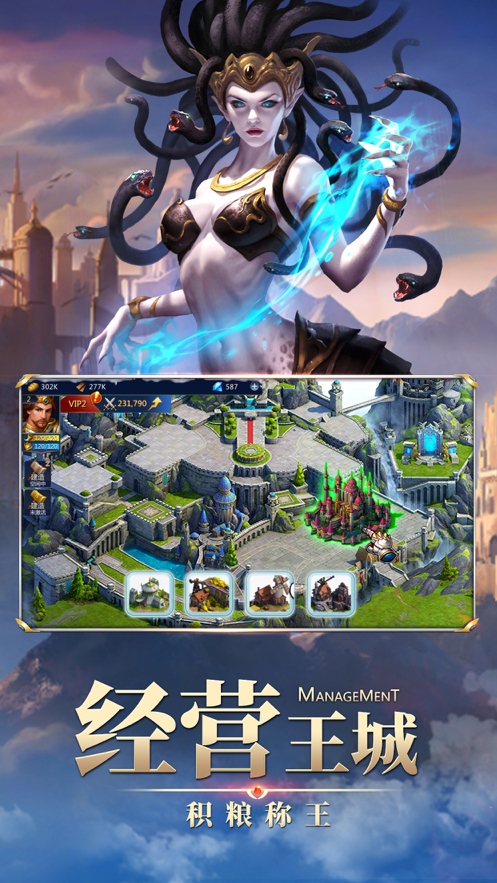 魔龙消消乐截图3