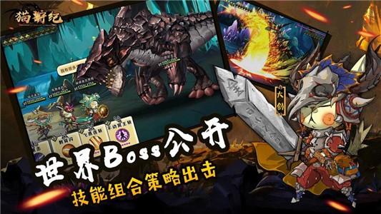 猫狩纪截图2