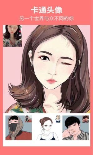 照片漫画截图2