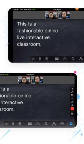 云端课堂截图2