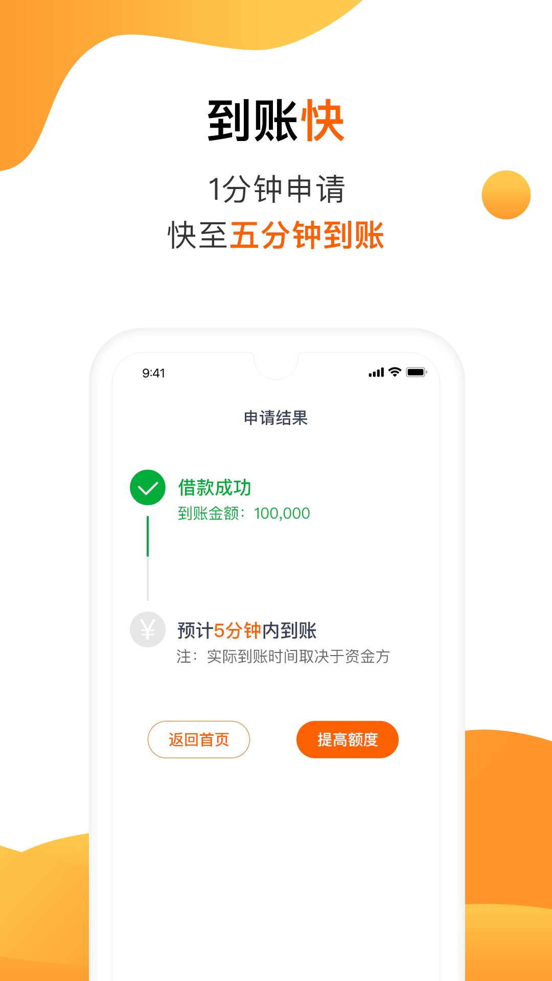 助力钱包截图2