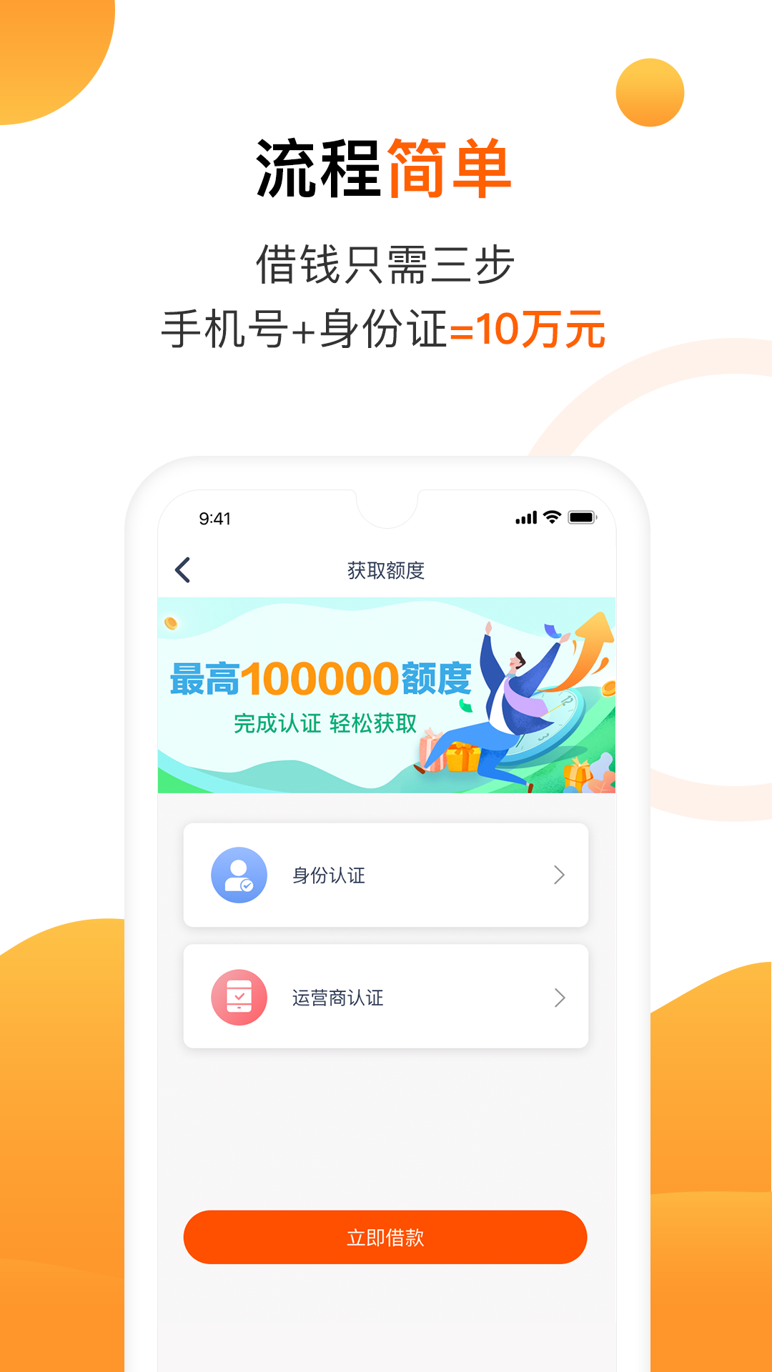 助力钱包截图1