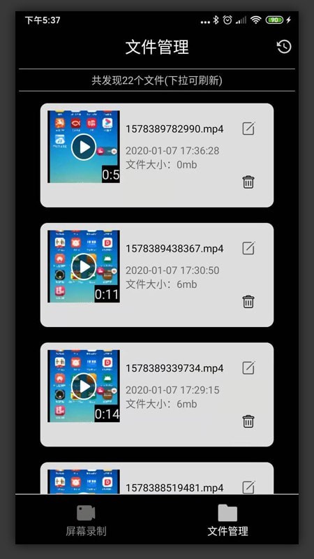 屏幕录制精灵截图1