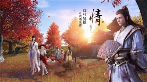 云海寻仙记截图1
