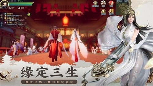 云海寻仙记截图2