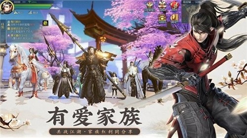 云海寻仙记截图3