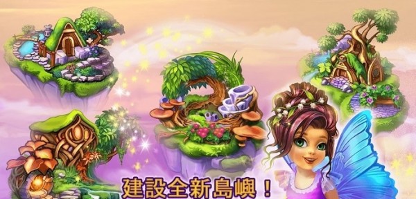 萌宠大冒险截图3