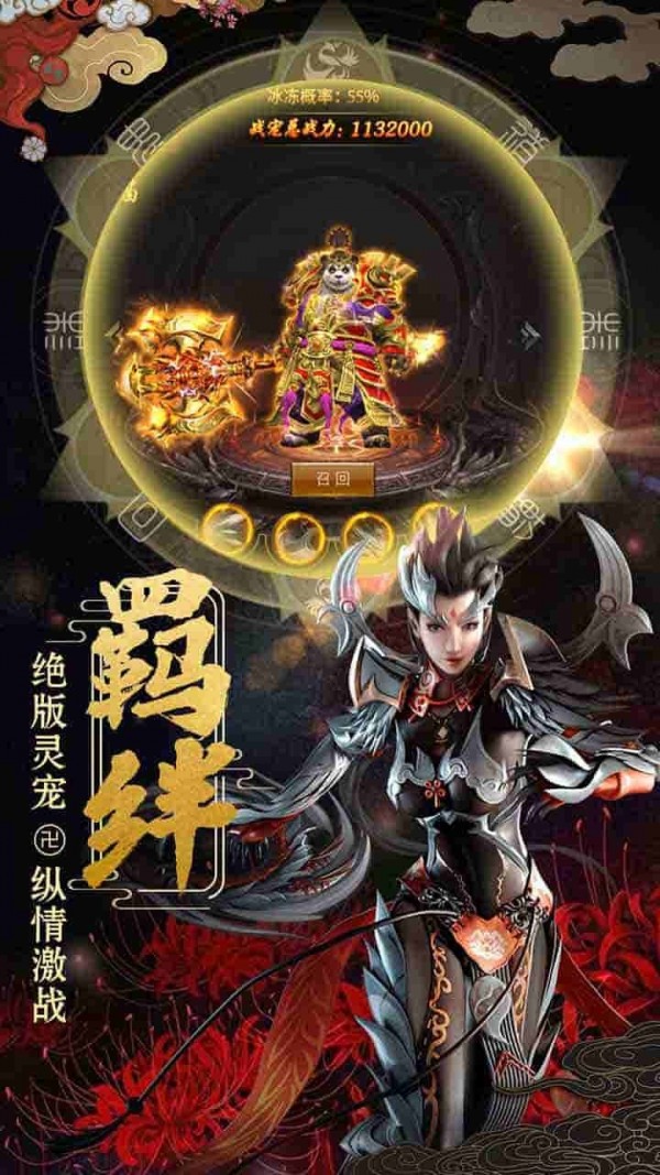 小小武神截图1