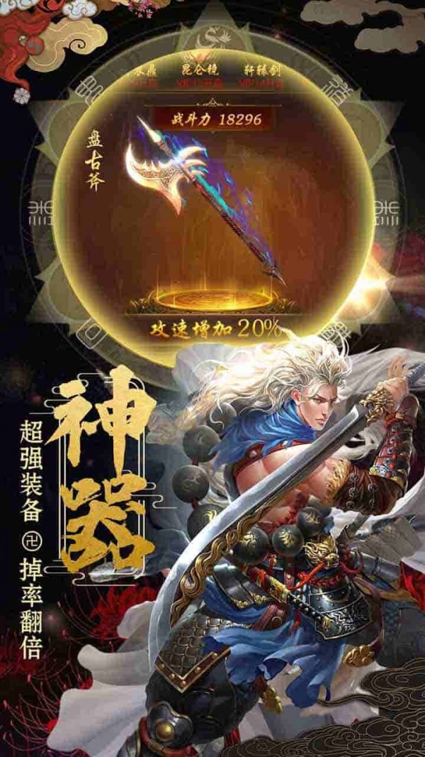 小小武神截图3