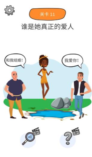 脑力运动会截图3