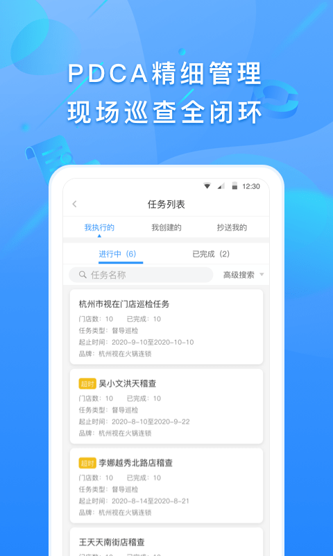 视在截图3